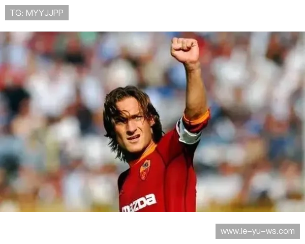 托蒂或重返罗马?传闻再起 托蒂或重返罗马?传闻再起