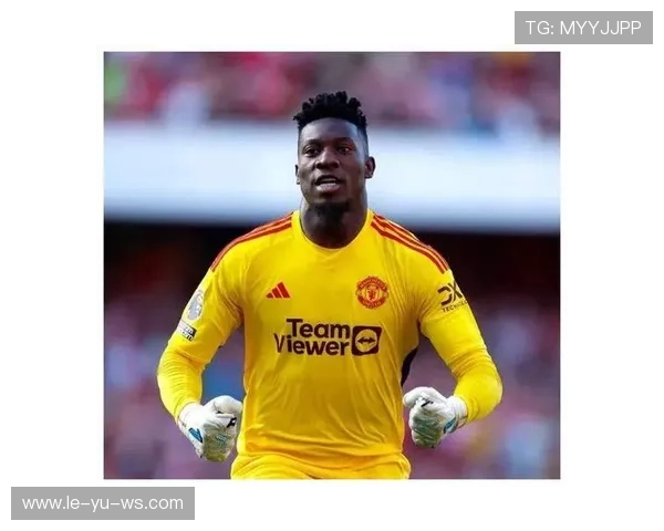 奥纳纳展现技术全面性成球队后防核心