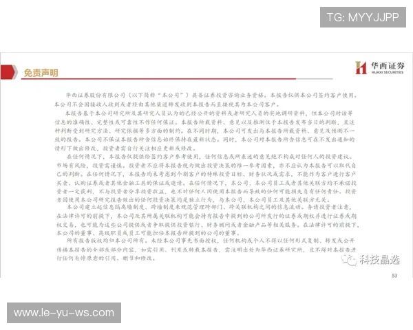 德保罗：国家队中场领袖崛起